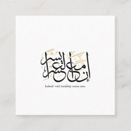 Indeed With Hardship Comes Ease – Arabic Thuluth  Vierkante Visitekaartje
