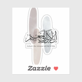 Inderdaad, de Deugdzamen Zullen in Zaligheid Zijn Sticker