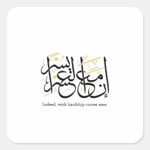 Inderdaad komt er gemak met moeilijkheden – Arabis Vierkante Sticker