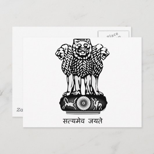India Ashoka Chakra Briefkaart (Voorkant / Achterkant)