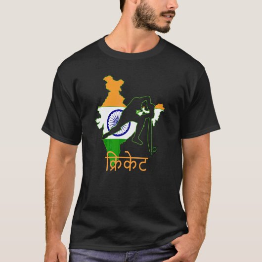 India Cricket Player Indian Flag Punjabis Indigeno T-shirt (Voorkant)