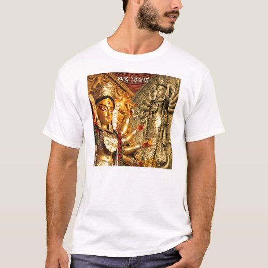 INDIA DURGA T-SHIRT (Voorkant)