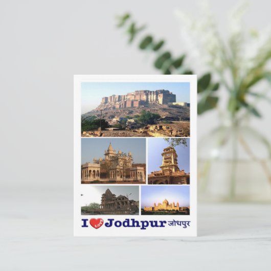 India - Jodhpur - I Love - Briefkaart (Staand voorkant)