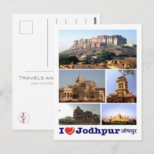 India - Jodhpur - I Love - Briefkaart (Voorkant / Achterkant)