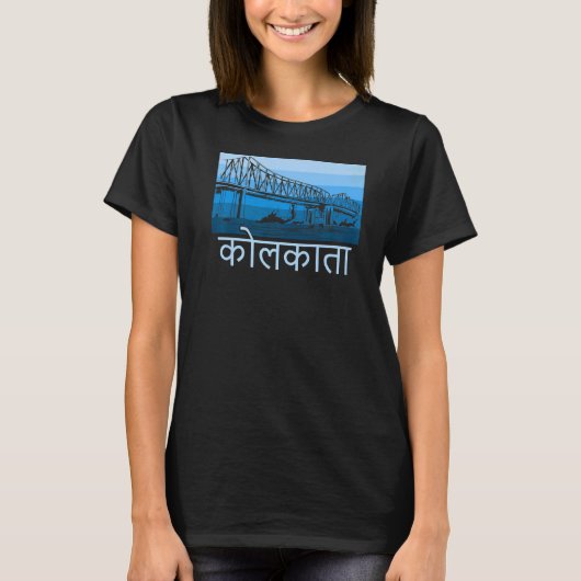 India Kolkata T-shirt (Voorkant)