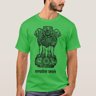 India  look Flag Design T-shirt