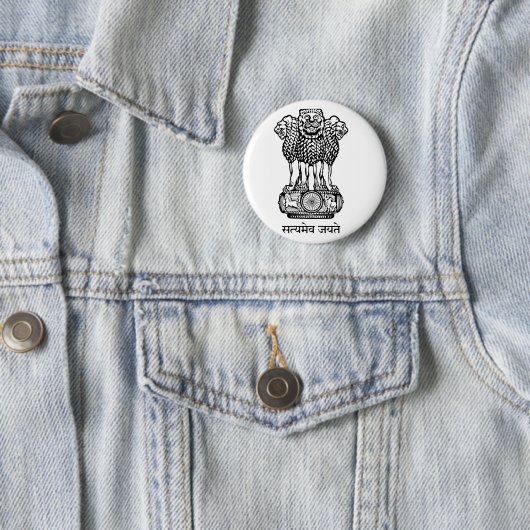 India National Emblem Ronde Button 5,7 Cm (In situ)