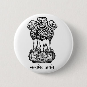 India National Emblem Ronde Button 5,7 Cm