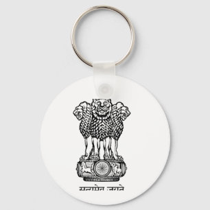 India National Emblem Sleutelhanger