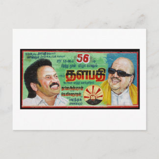 India politicus verjaardag billboard briefkaart