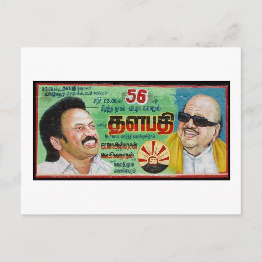 India politicus verjaardag billboard briefkaart (Voorkant)