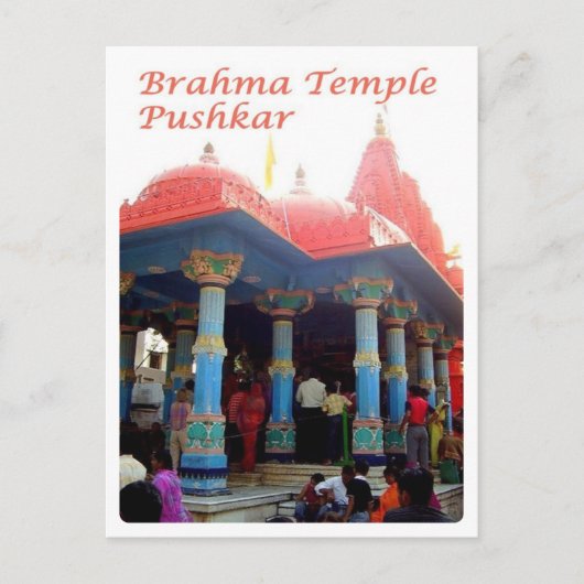 India - Pushkar - Brahma - tempel - Briefkaart (Voorkant)