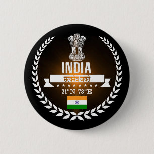 India Ronde Button 5,7 Cm