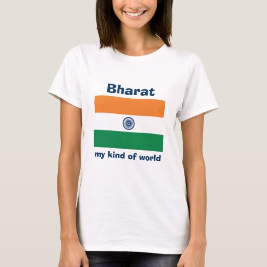India vlag + map + tekst T-shirt (Voorkant)
