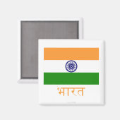 India Vlag met naam in het Hindi Magneet (Voorkant / Achterkant)