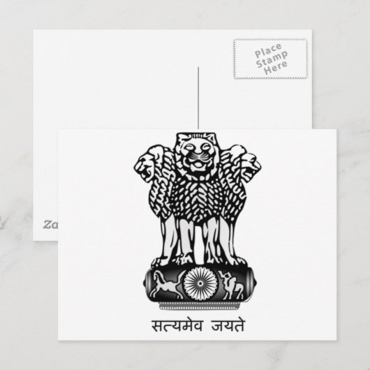 INDIA-WAPENKLASSE - NATIONAAL INDIA-SYMBOOL BRIEFKAART (Voorkant / Achterkant)