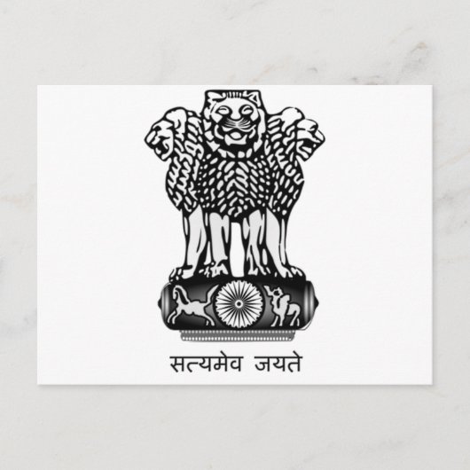 INDIA-WAPENKLASSE - NATIONAAL INDIA-SYMBOOL BRIEFKAART (Voorkant)