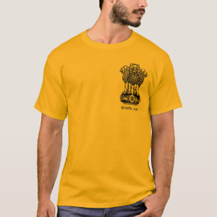 INDIA-WAPENKLASSE - NATIONAAL INDIA-SYMBOOL T-SHIRT