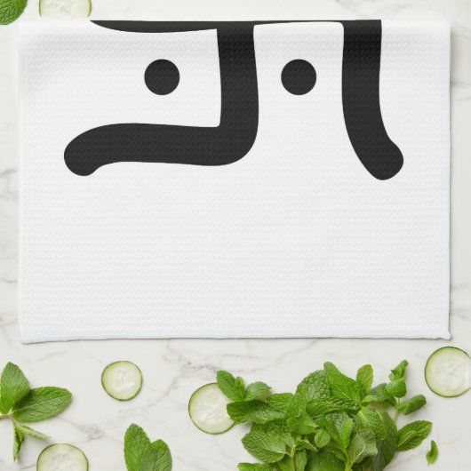 indiaans traditioneel hindu swastika symbool relig theedoek (Gevouwen)