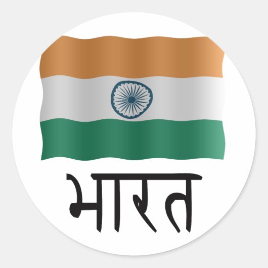 Indian flag ronde sticker (Voorkant)