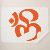 Indian Om Symbol Sherpa Deken (Voorkant (horizontaal))