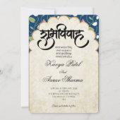 Indian Wedding Invitations for USA Kaart (Achterkant)