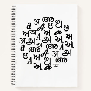 Indiase Alfabet Typografie Letters Notitieboek