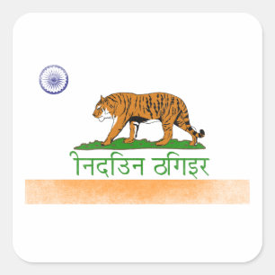 Indiase Bengaalse Tijger - India en Californië Vla Vierkante Sticker