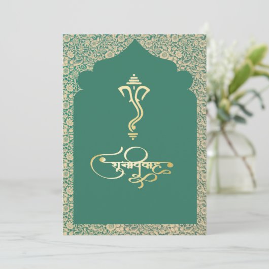 Indiase bruiloft Ganesha hindu uitnodiging (Staand voorkant)