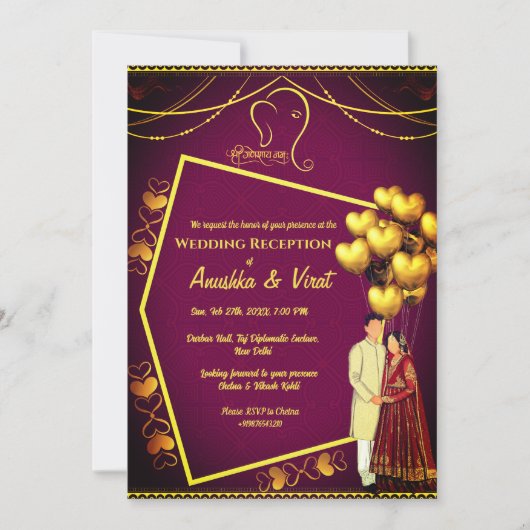 Indiase bruiloft receptie kaart (Voorkant)