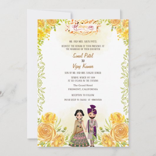 Indiase Hindoe Bruiloft Ganesha Gele Bloemen Kaart (Voorkant)