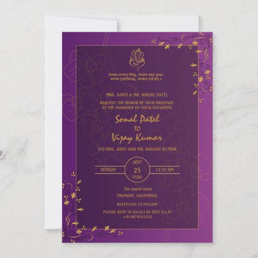 Indiase Hindoe Bruiloft Gouden Elementen Ganesha L Kaart (Voorkant)