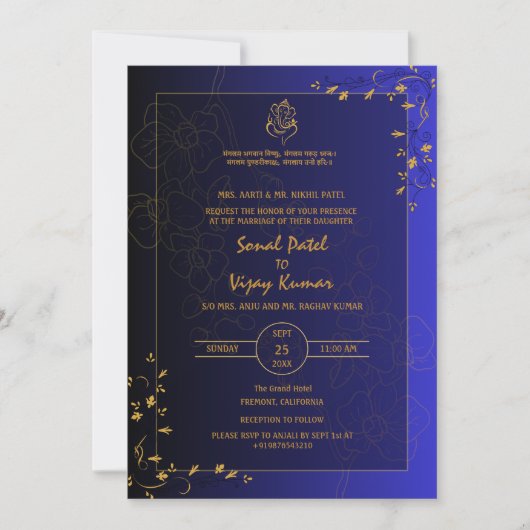 Indiase Hindoe Bruiloft Gouden Elementen Ganesha L Kaart (Voorkant)