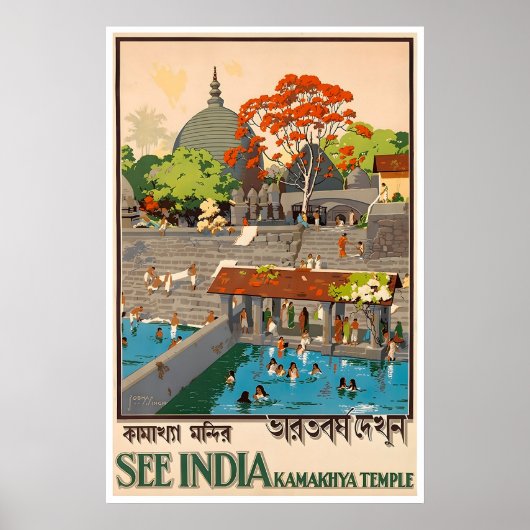 Indiase Reisposter Indiase Print Maa Kamakhya (Voorkant)