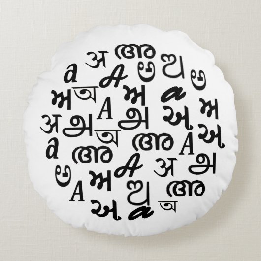 Indiase taal alfabet letter rond kussen (Voorkant)