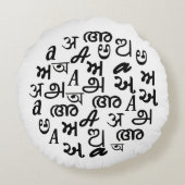 Indiase taal alfabet letter rond kussen (Achterkant)