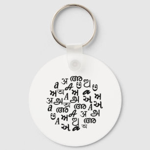 Indiase taal alfabet typografie sleutelhanger