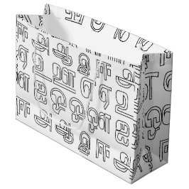 Indiase Taal Tamil Alfabet Letters Groot Cadeauzakje