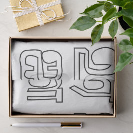 Indiase Taal Tamil Alfabet Letters Tissuepapier