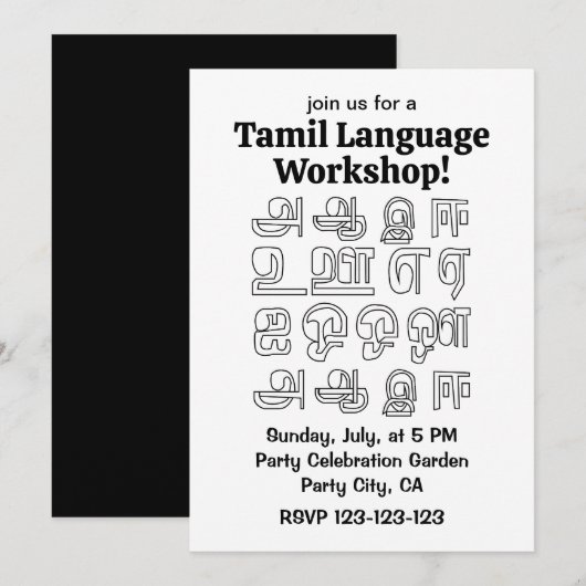 Indiase Taal Tamil Taal Workshop Kaart (Voorkant / Achterkant)