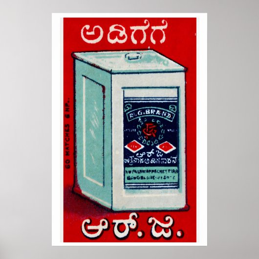 Indiase Thee Container - Luciferdoosje Print - Est (Voorkant)