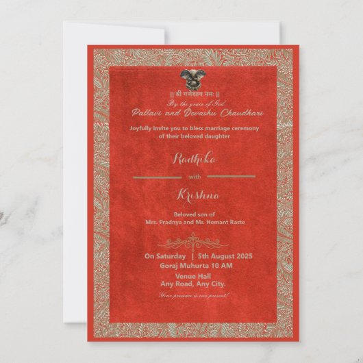 Indiase traditionele Ganesh bruiloft uitnodiging k (Achterkant)