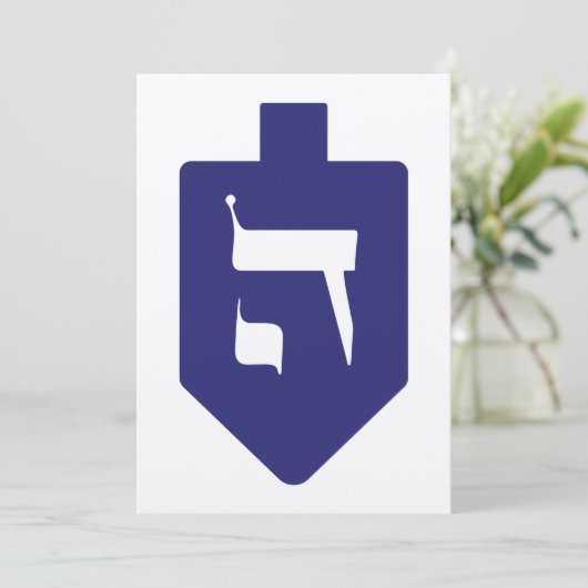 Indigo-Blue Dreidel voor Hanukkah met de letter He (Staand voorkant)