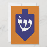 Indigo-Blue Dreidel voor Hanukkah met Letter Shin<br><div class="desc">Indigo blue dreidel op een donkere oranje achtergrond met de Hebreeuwse brief voor de viering van de joodse vakantie van de Hanukkah. Traditioneel spelen kinderen (en vaak volwassenen) tijdens de vakantie van Chanoekah een veilig spel met een droidel (of sevion in het moderne Hebreeuws). Op de vier muren staan de...</div>