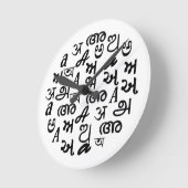 Indische alfabet ronde klok (Hoek)