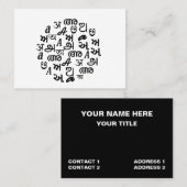 Indische alfabet-taalleraar visitekaartje (Voorkant / Achterkant)