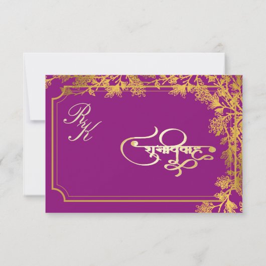 Indische hindu bruiloft Ganesha-uitnodiging Kaart (Achterkant)