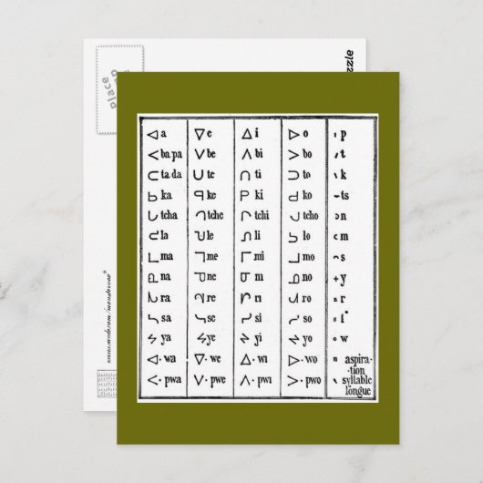 Indische Symbolen Briefkaart (Voorkant / Achterkant)