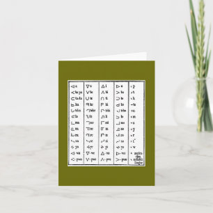 Indische Symbolen Note Card Kaart
