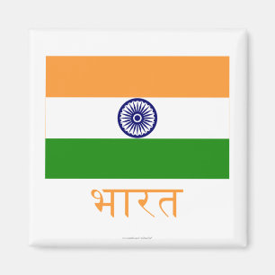 Indische vlag met naam in het Hindi Magneet
